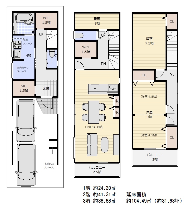 参考販売プランA