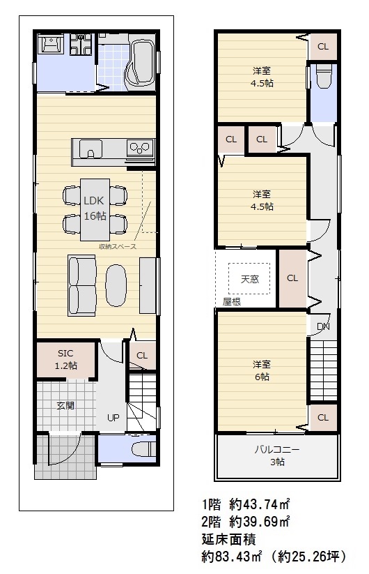 参考販売プラン2階建