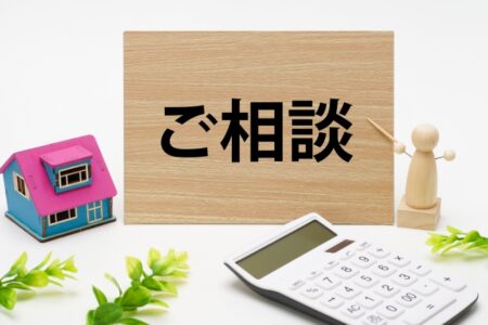 【豊富な取引実績があったので安心しました！】