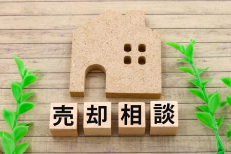 【2ヶ月ほどで無事に売却できました。】