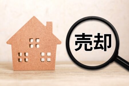 【建物が古く解体など色々アドバイスをいただきました】