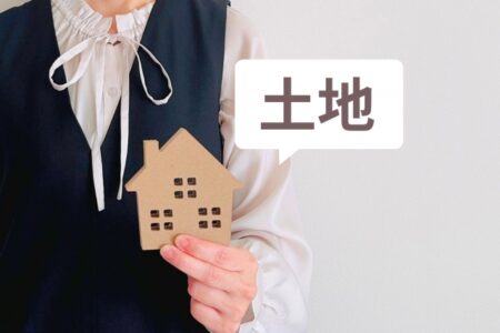 【思ったより早く売却することができました】