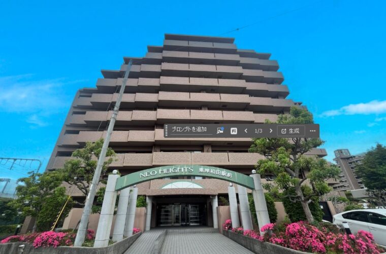 ネオハイツ東岸和田