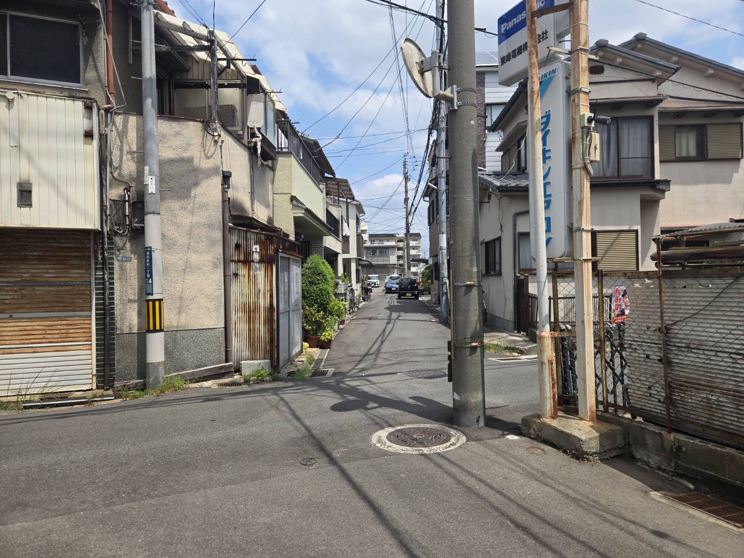 前面道路